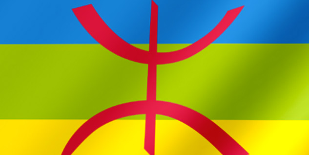 Nouvel an amazigh : Nos voeux