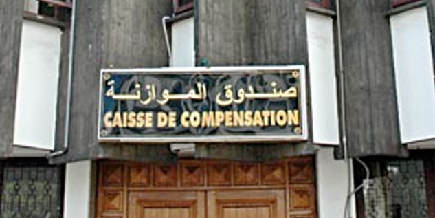 La-réforme-de-la-Caisse-de-Compensation1