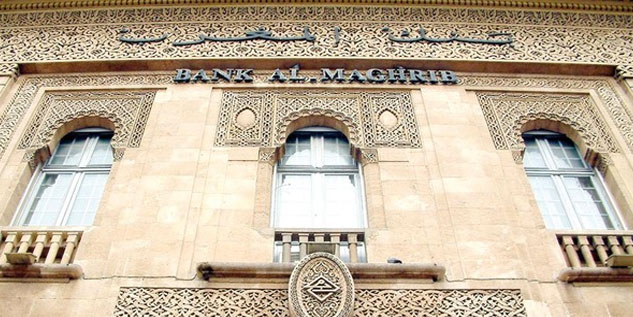 BankAlMaghrib1