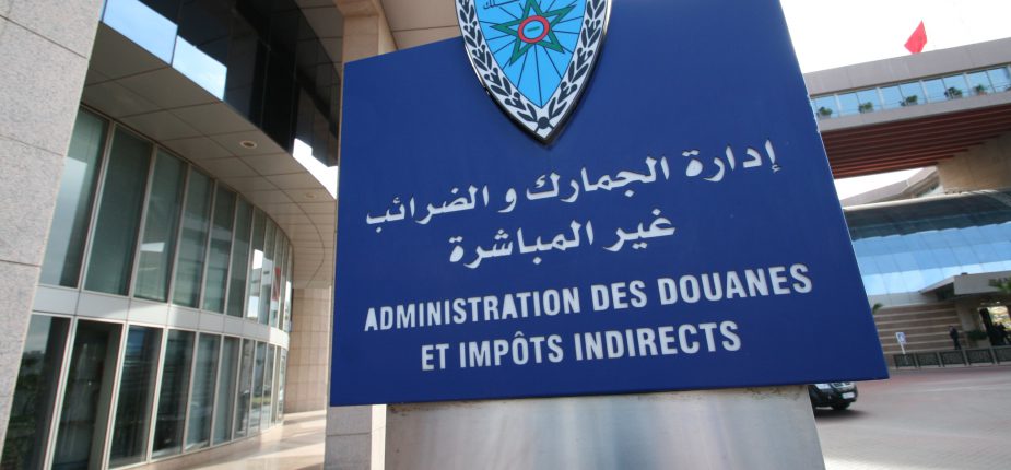 L'Administration des Douanes et Impôts Indirects (ADII)