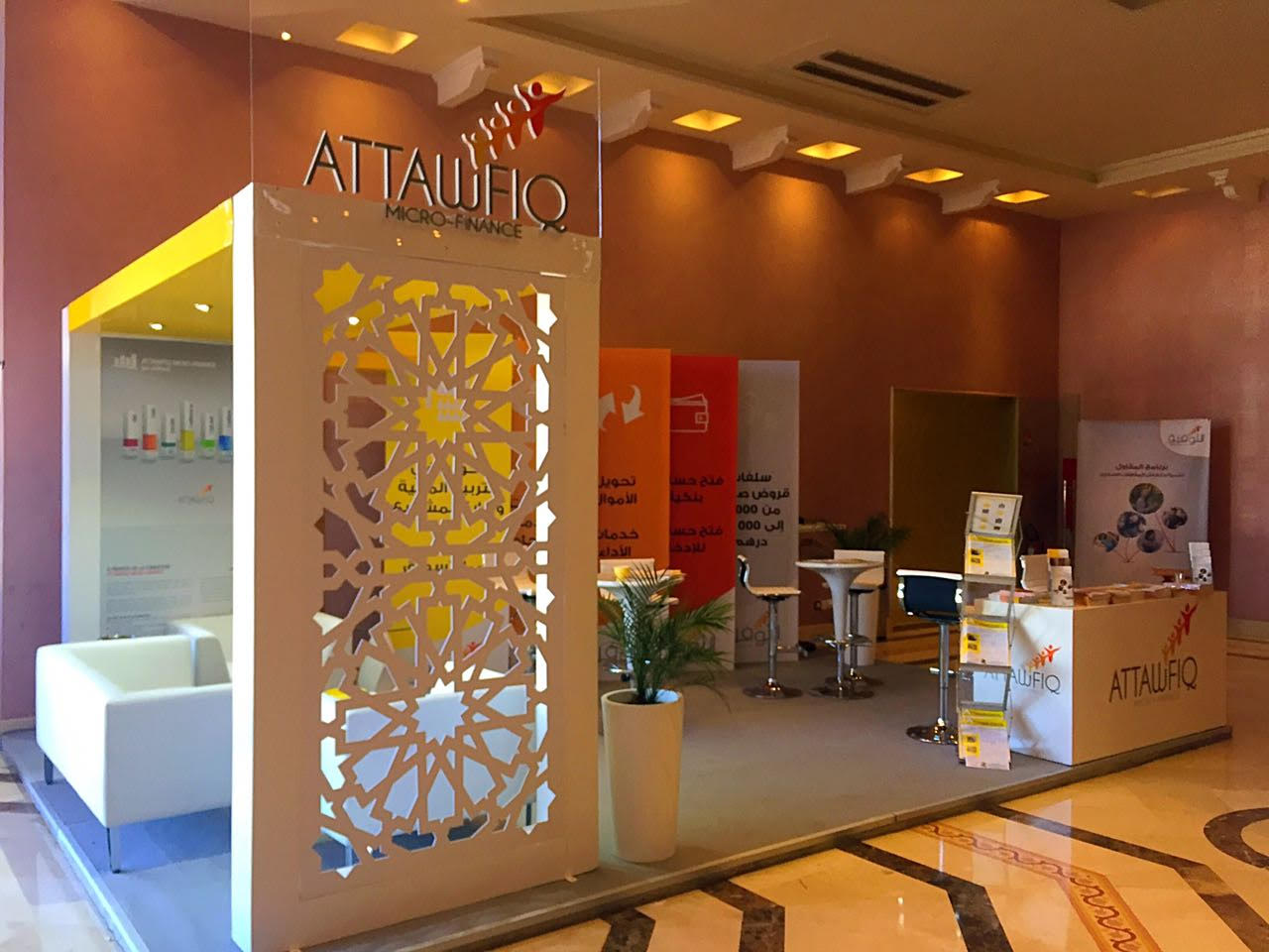 Attawfiq Micro-Finance