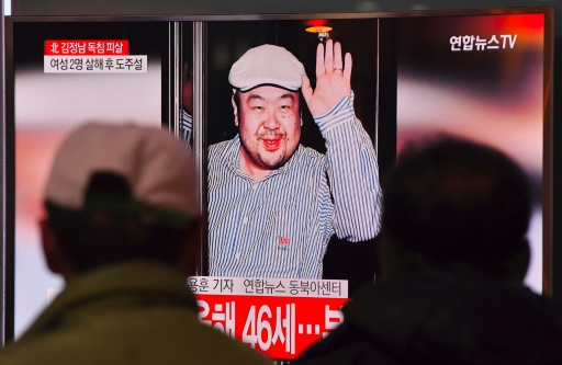 frère-kim-jong-un