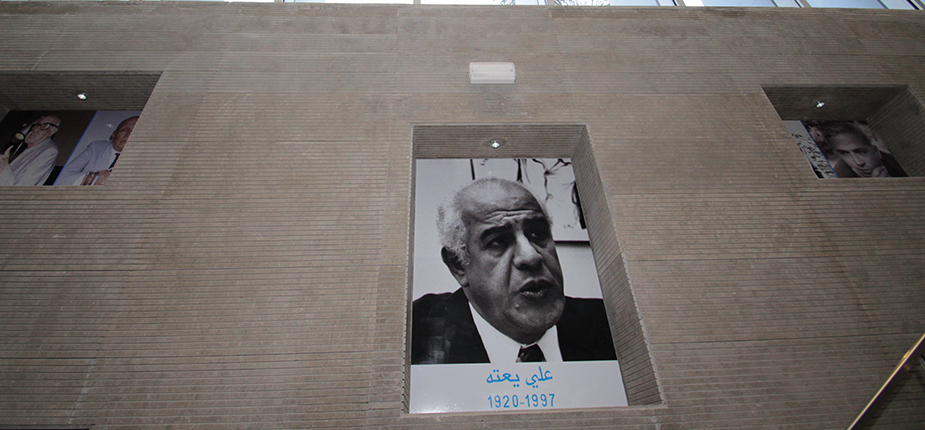ali yata