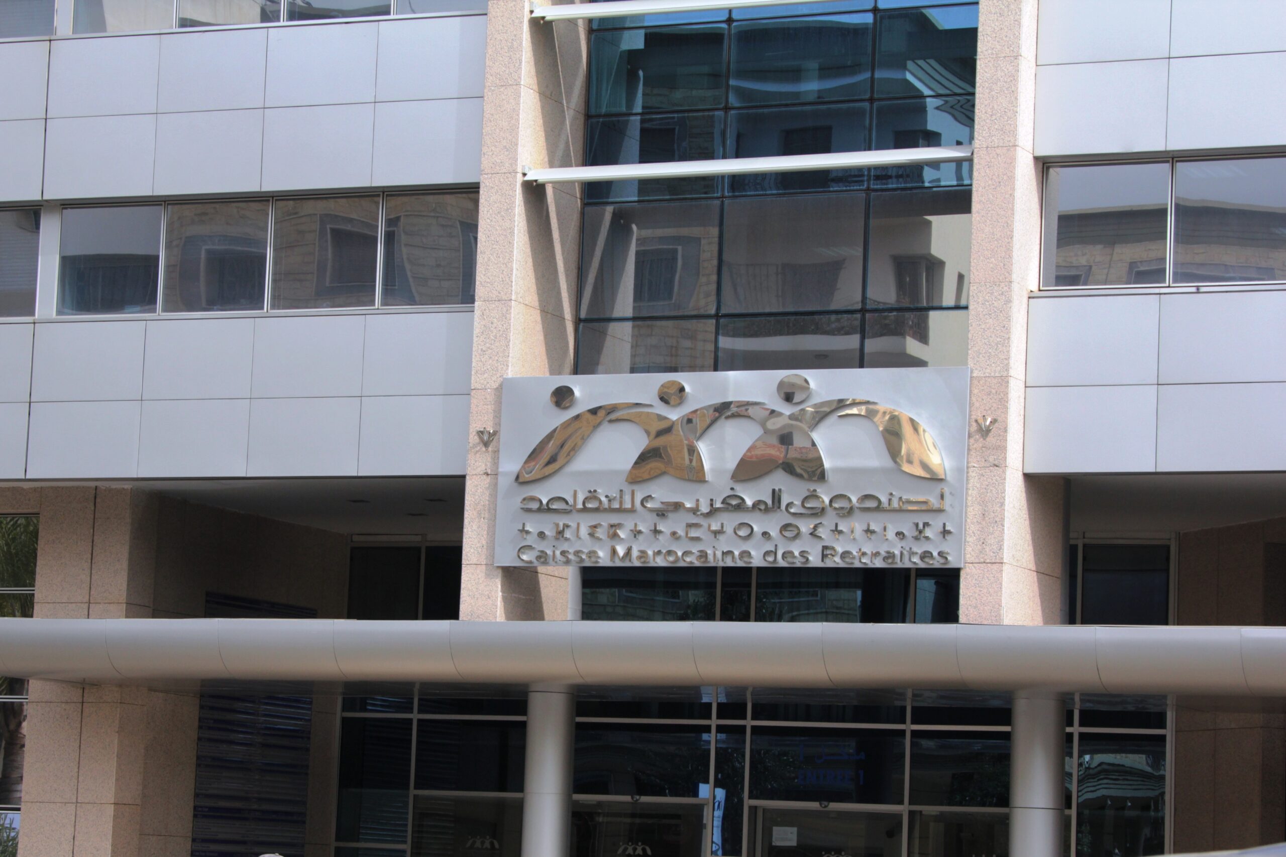 Caisse marocaine de retraites-CMR