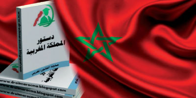 Constitution-maroc