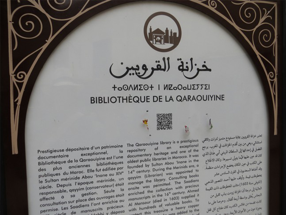 qarawiyyine