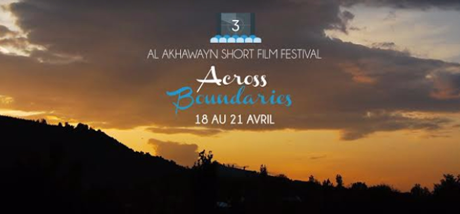 al akhawayn affiche