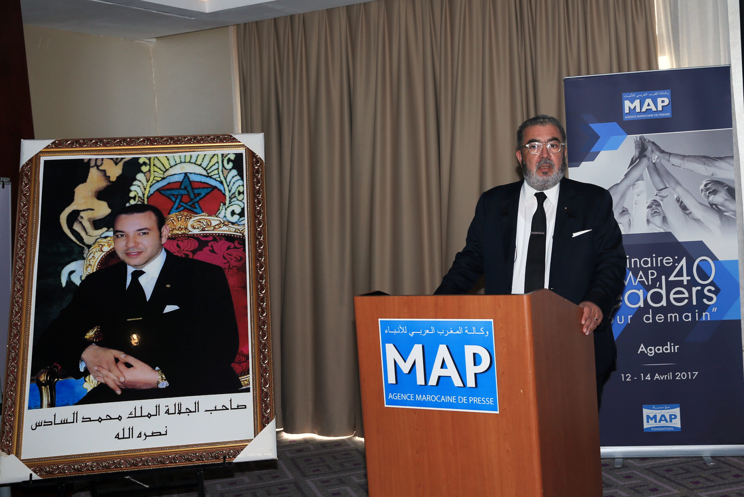 Ouverture du séminaire « MAP, 40 leaders pour demain »