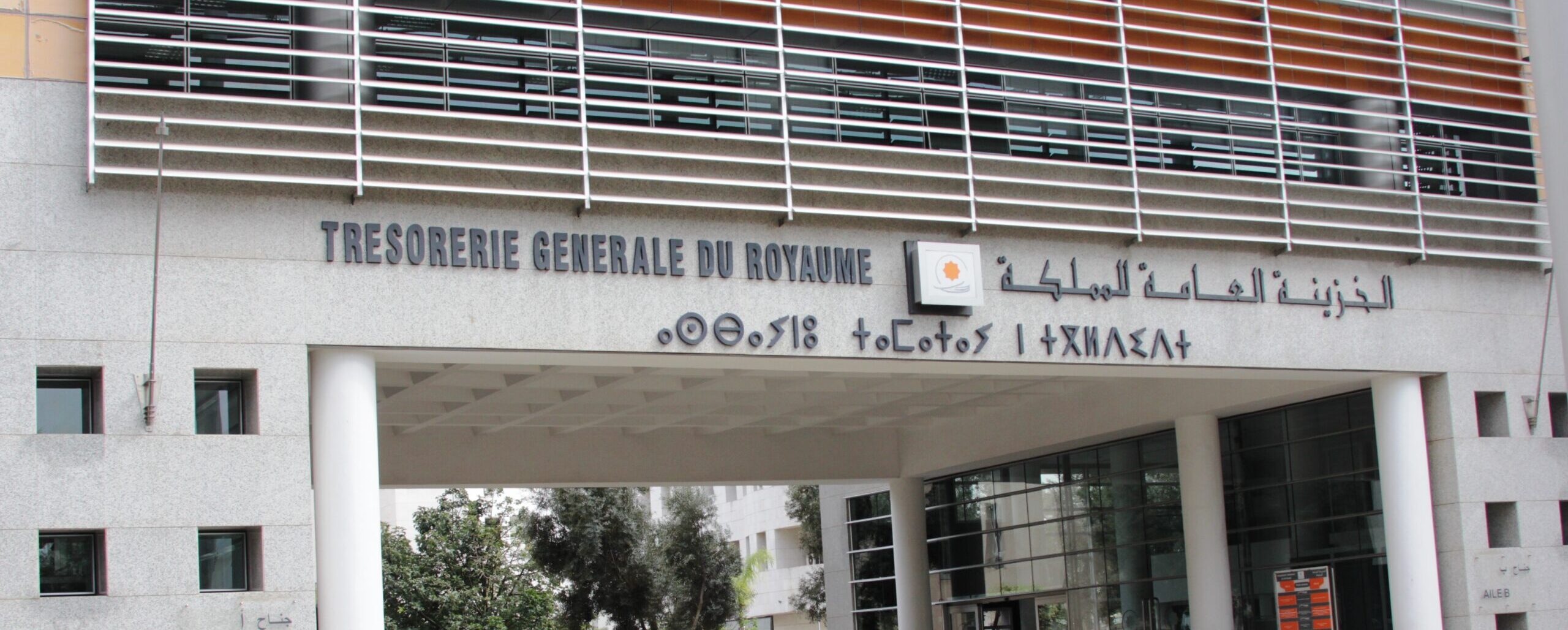 Trésorerie Générale du Royaume-TGR