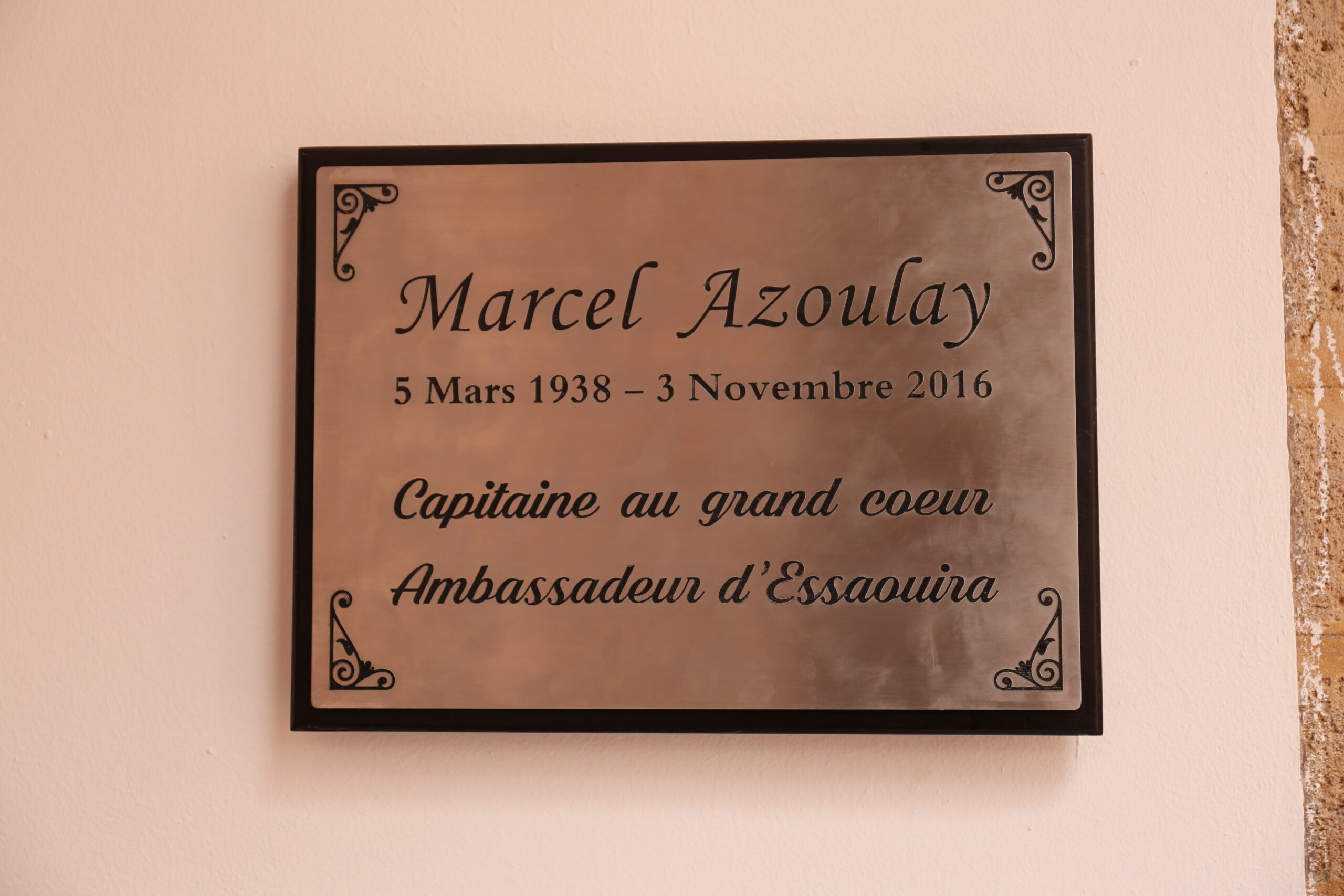 Plaque commémorative Marcel Azoulay