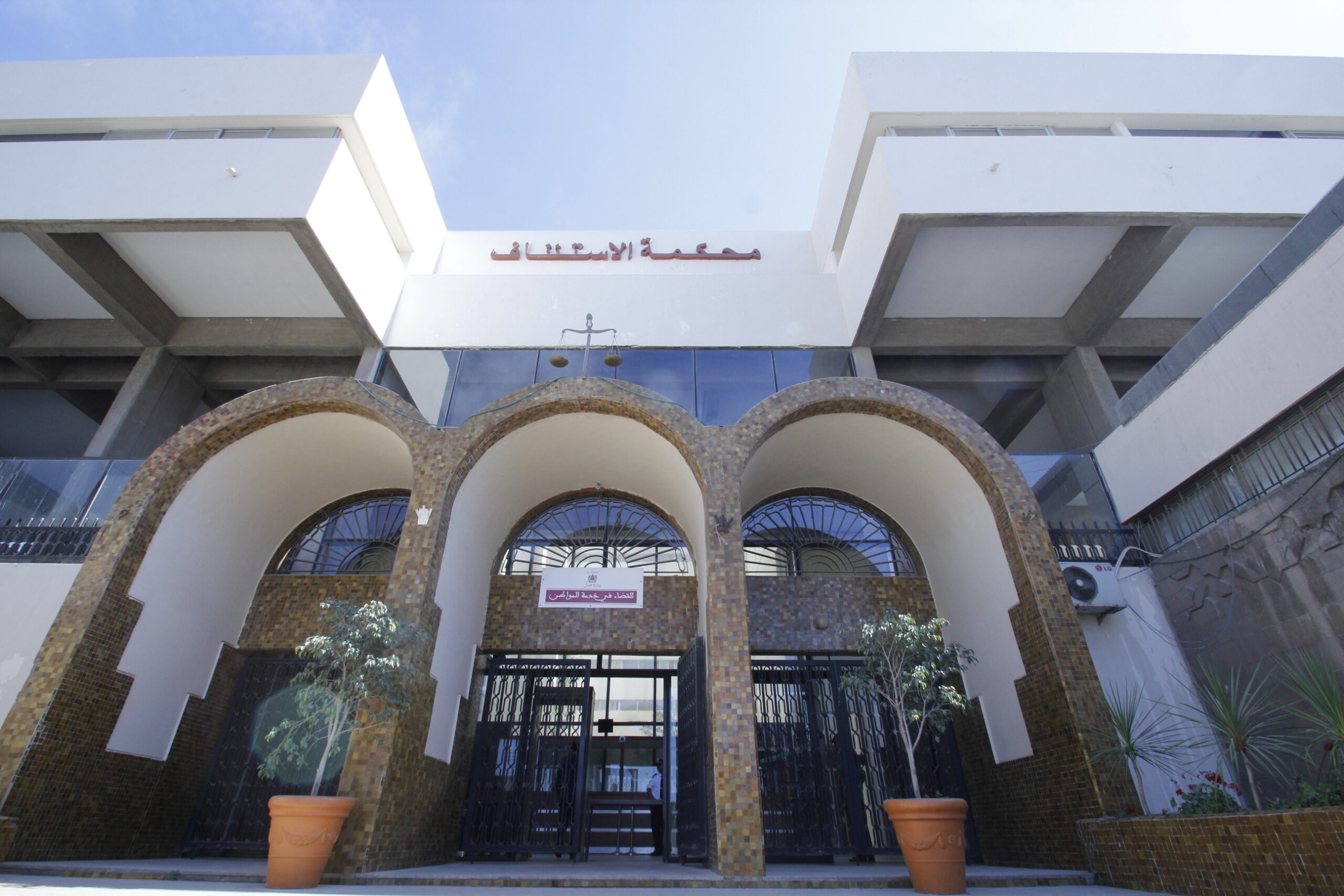 Cour d’Appel-casablanca