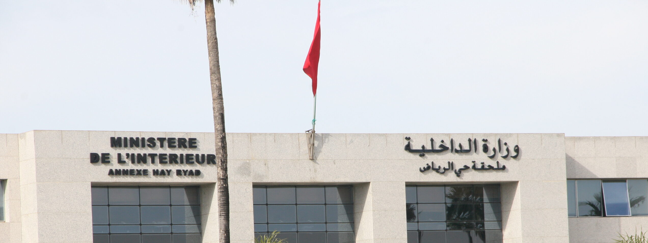 Ministère de l&rsquo;Intérieur