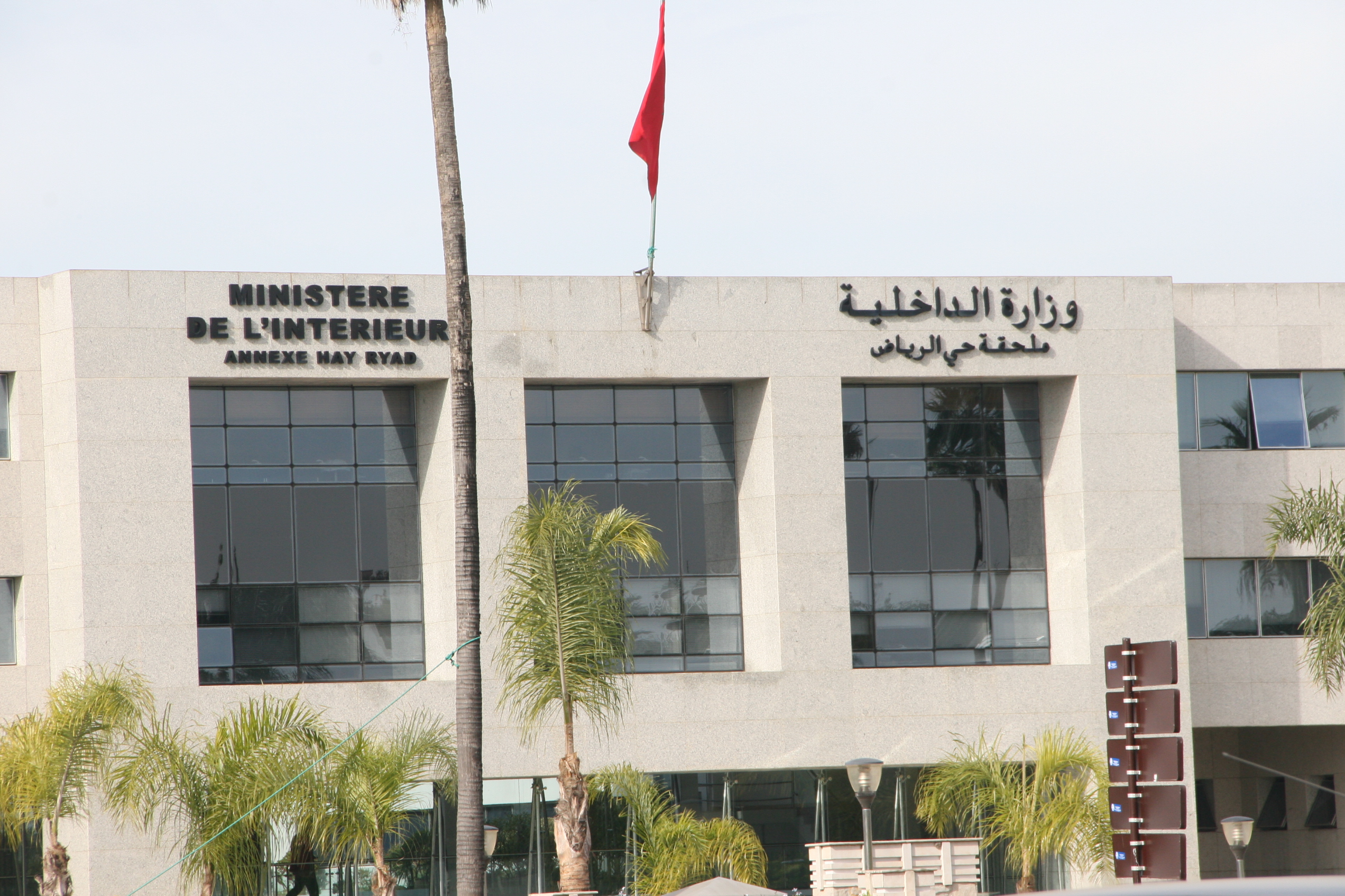 Ministère de l’Intérieur