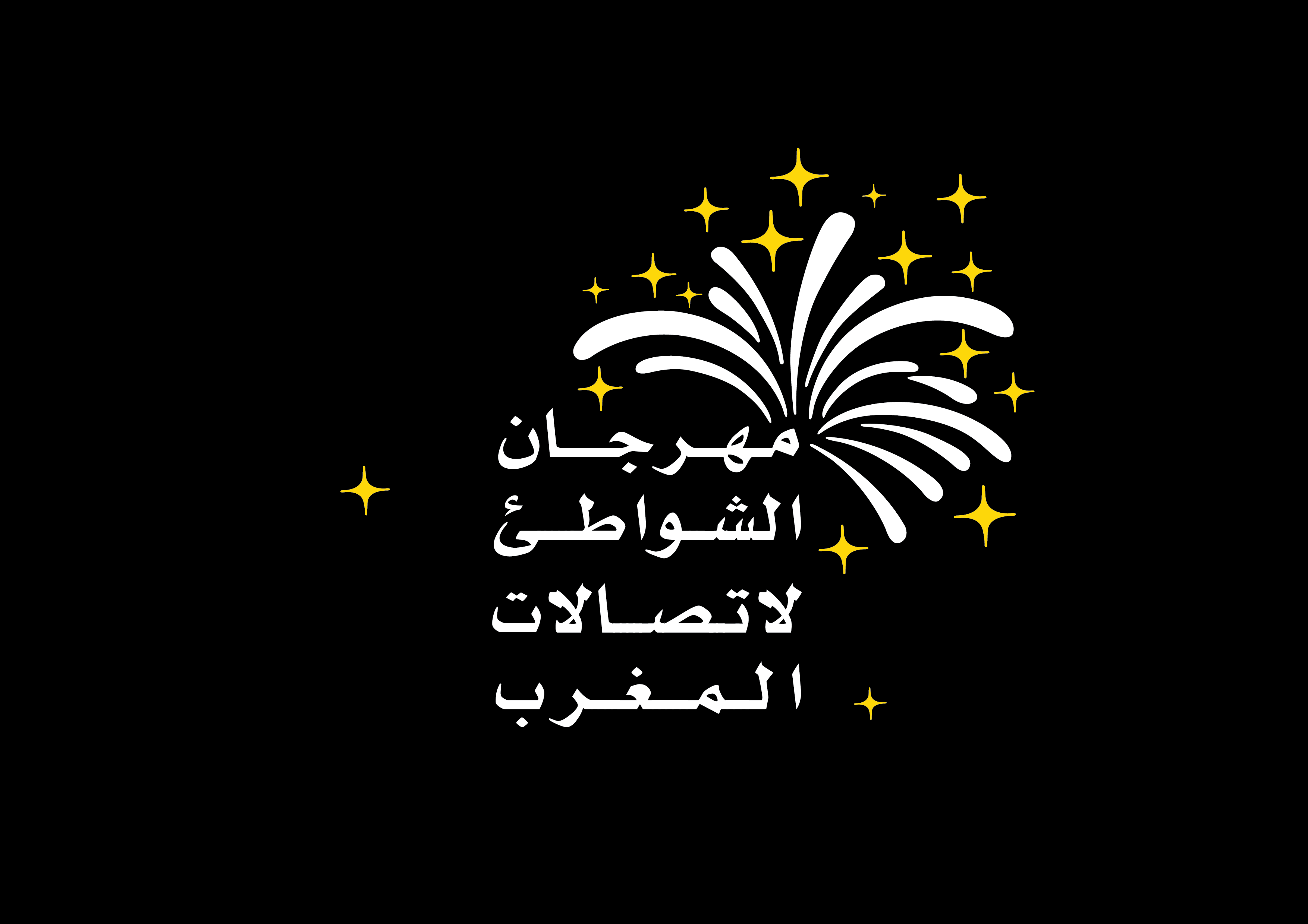 LOGO FESTIVAL DES PLAGES MAROC TELECOM