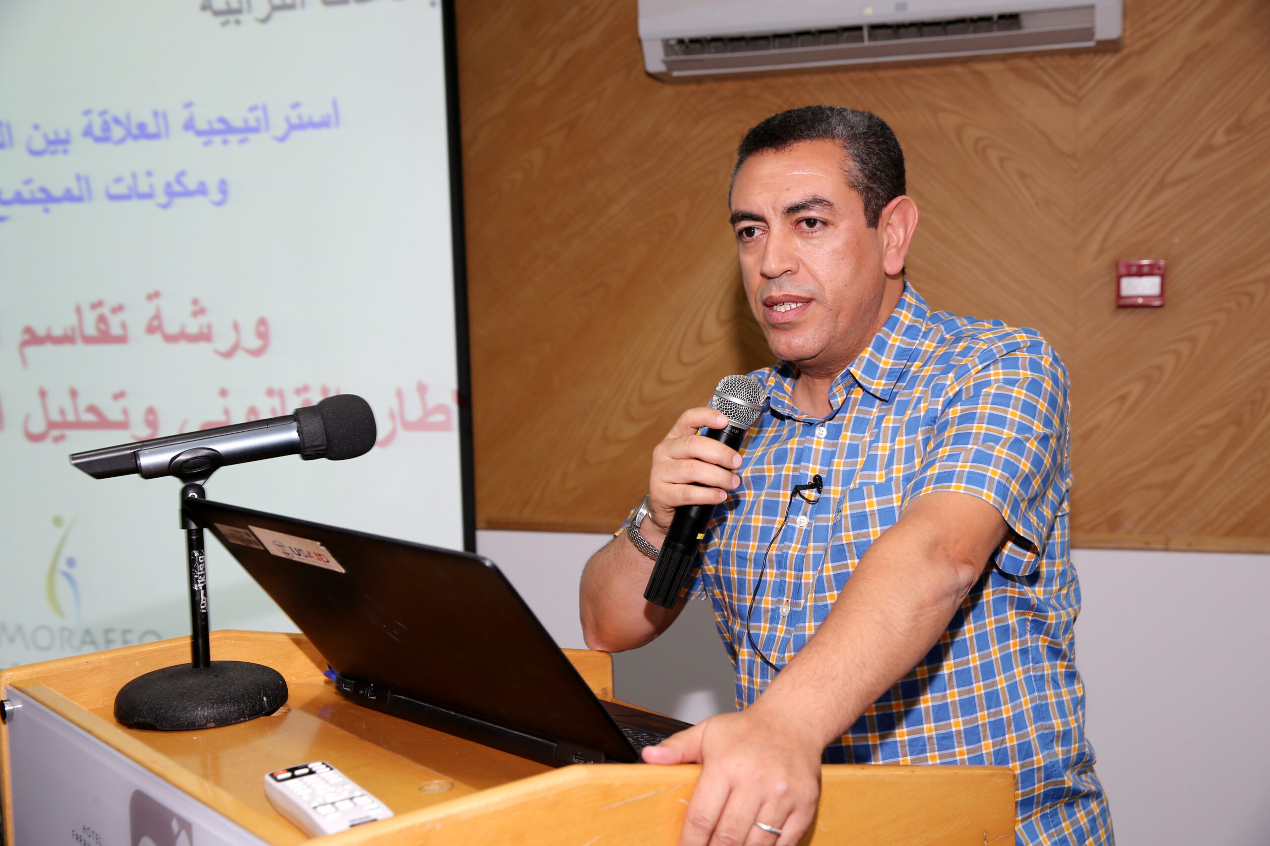 Programme de renforcement de la société civile (CSSP-Maroc)