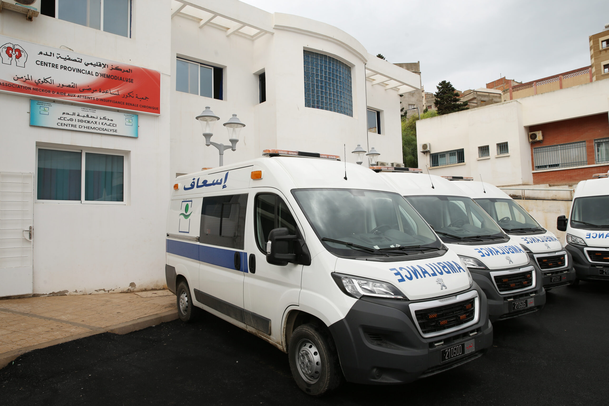 Al Hoceima : Remise des équipements médicaux aux centres de santé