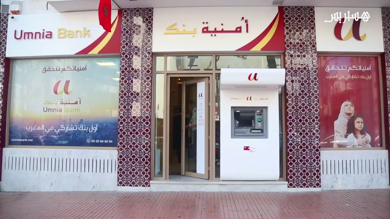 UMNIA BANK