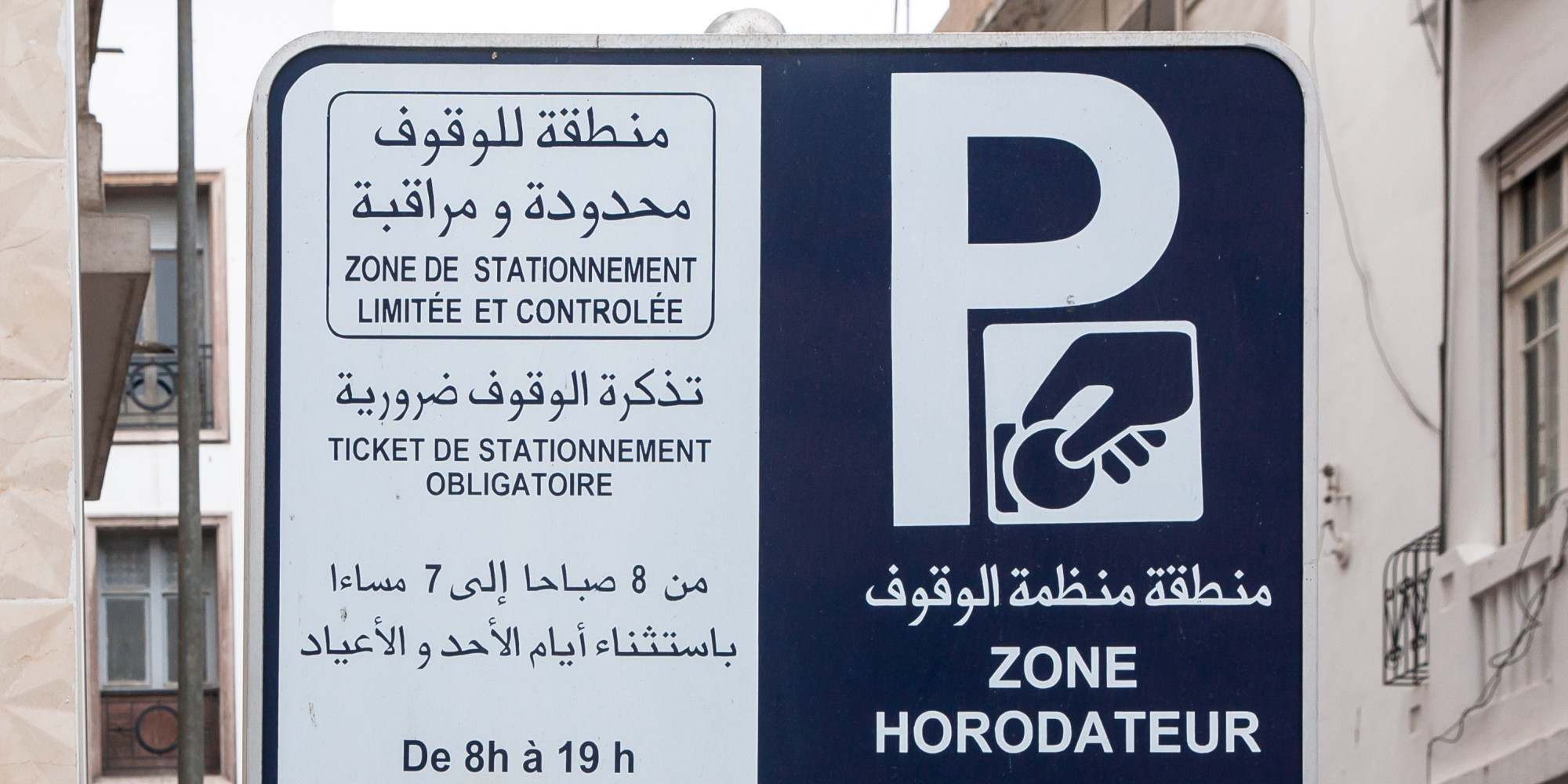 PARKING-MAROC-horodateur