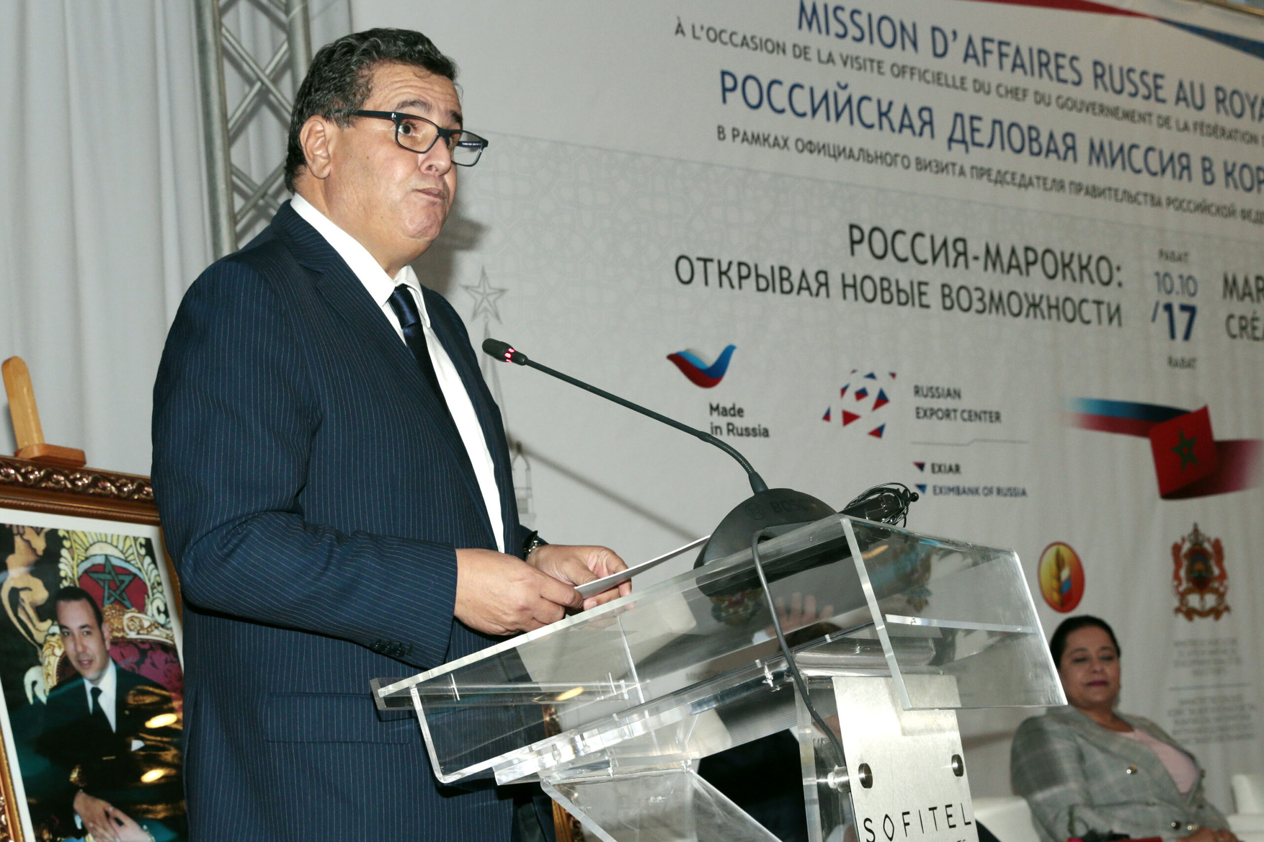 Tenue à Rabat de la quatrième Rencontre économique Maroc-Russie
