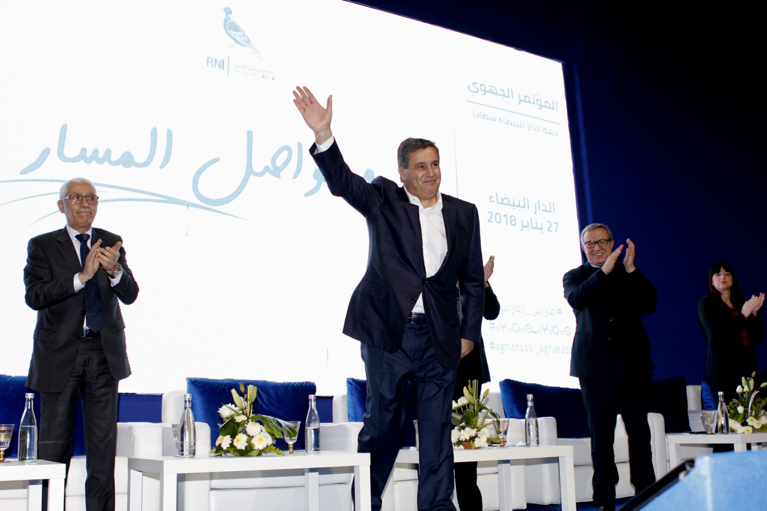 Akhannouch, congrès RNI Casa