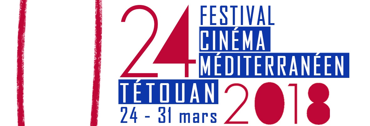 Call-for-Entries-Tetouan-Film-Fest2018