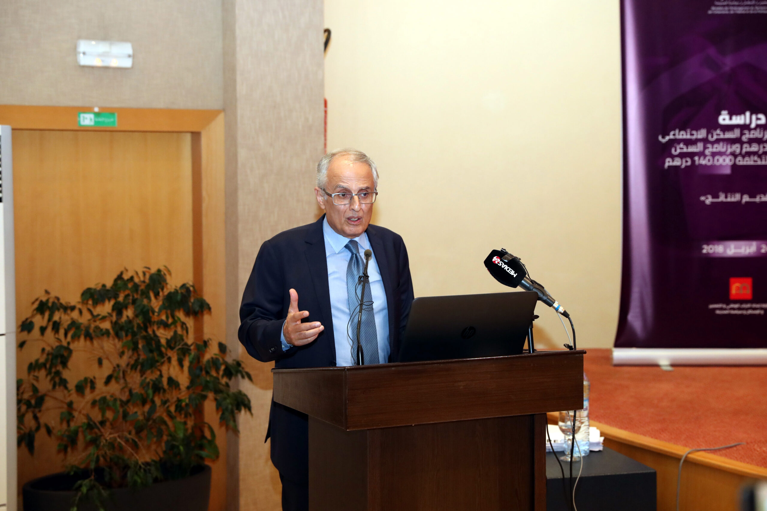 Résultats de l&rsquo;étude relative au programme de logements sociaux