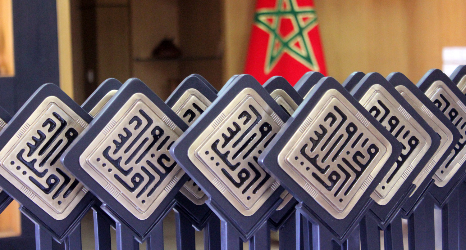 maroc-web-awards