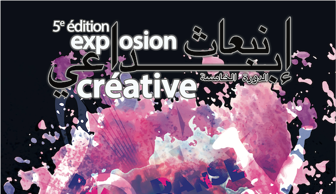 5ème édition du Festival Explosion Créative