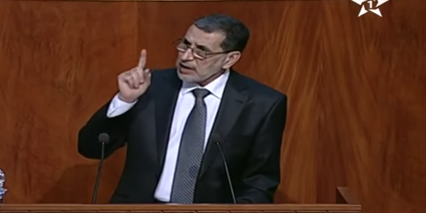 Capture d’écran 2018-05-16 à 16.35.24