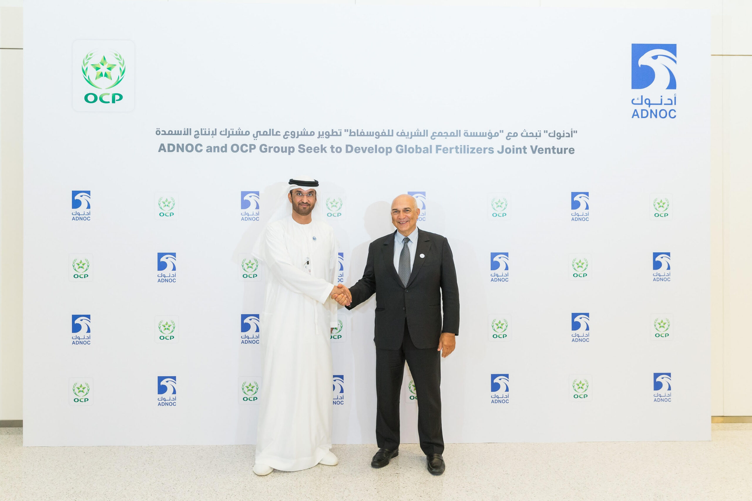 ocp adnoc photo