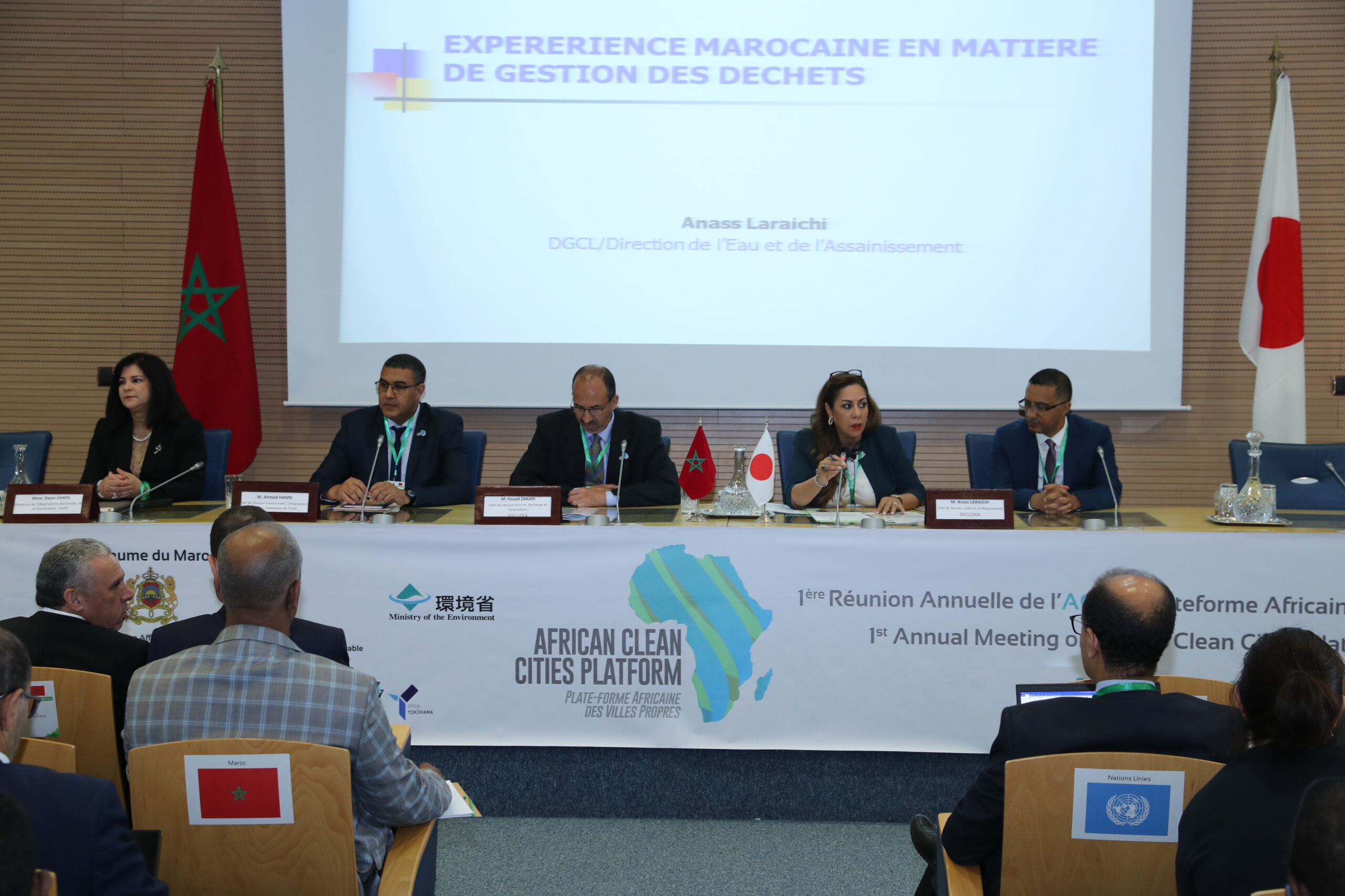 Réunion annuelle de la Plateforme Africaine des Villes Propres