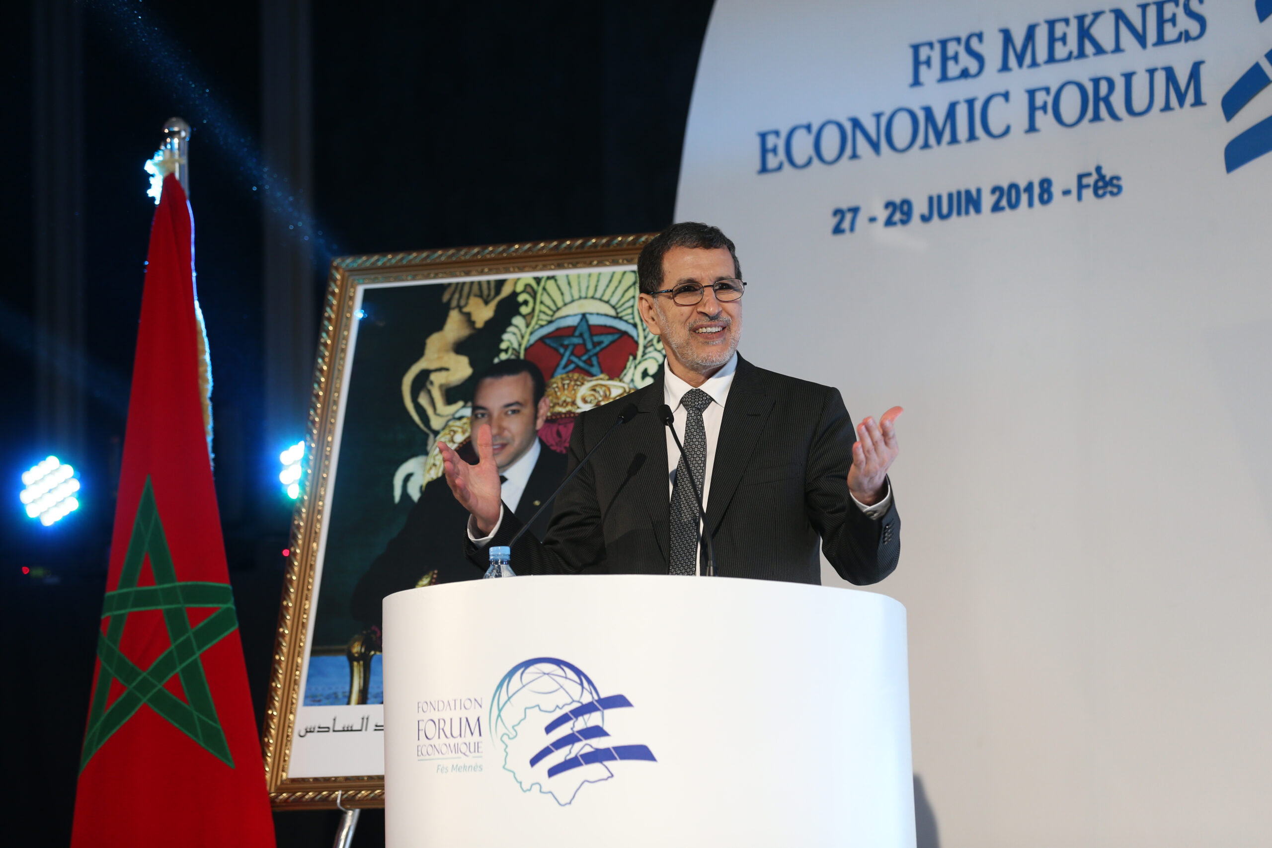 El Othmani à l’ouverture du Forum économique Fès-Meknès