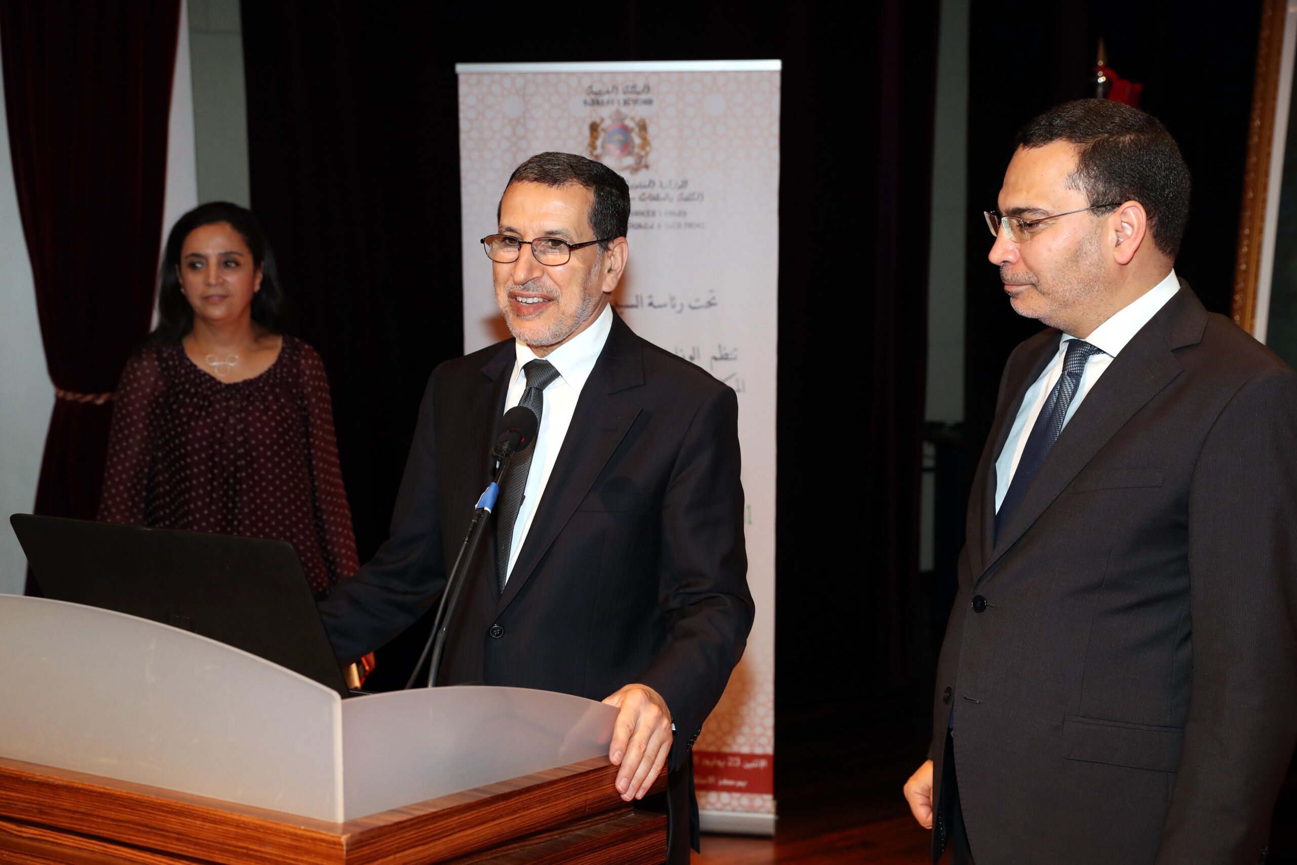 Lancement du Portail National de la Participation Citoyenne