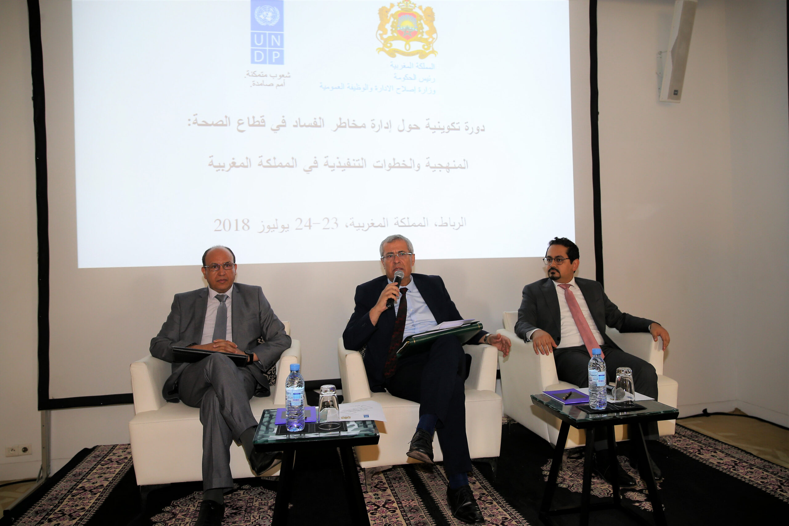 Session de  formation sur la gestion corruption  secteur  Santé