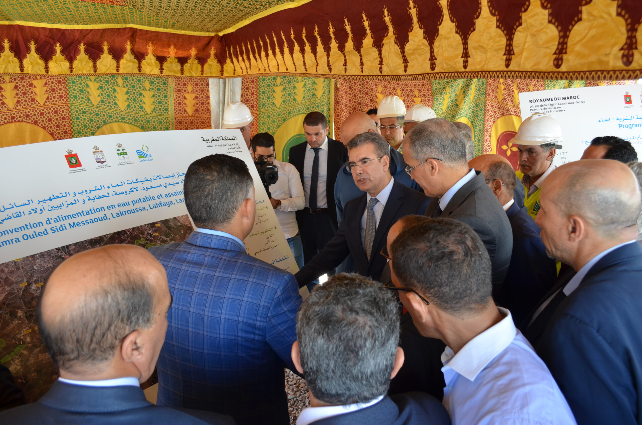 Présentation du Projet INMAE INDH à Bouskoura