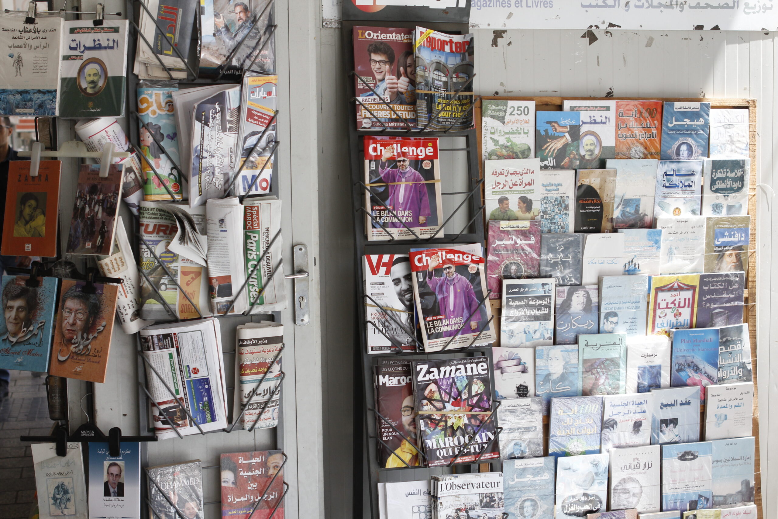 presse journaux