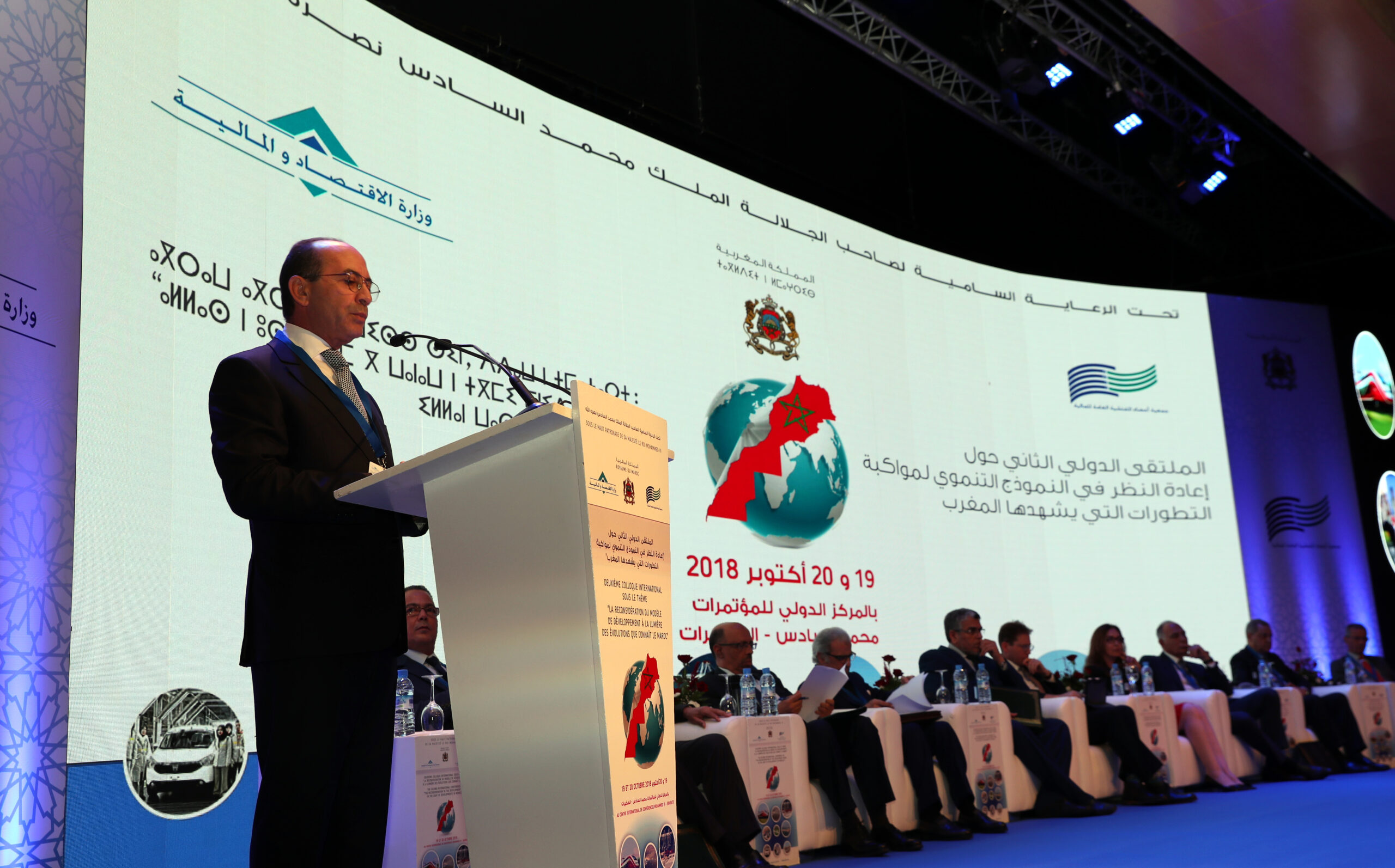 2ème colloque international sur la reconsidération du modèle de développement