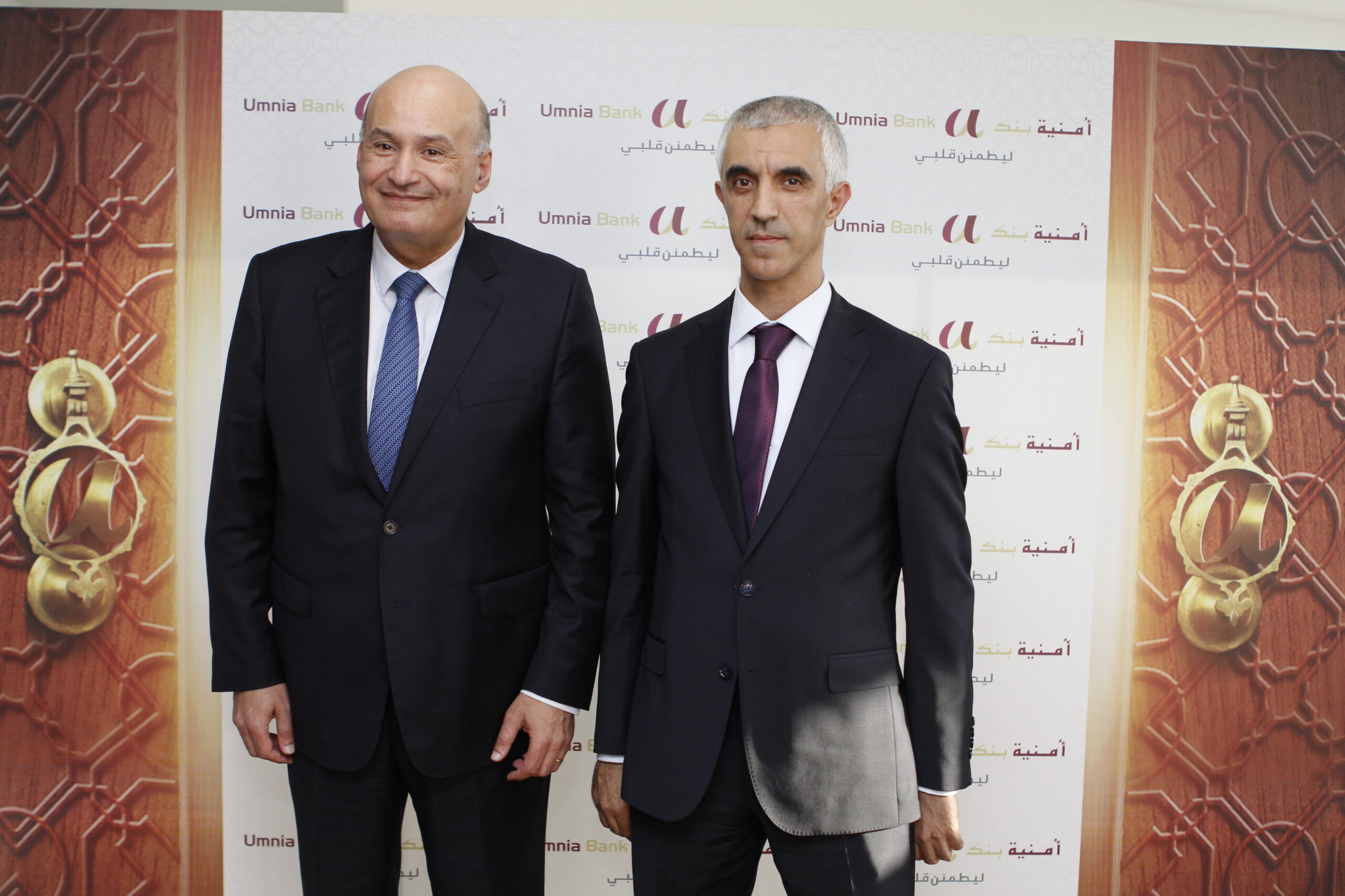 Umnia Bank Photo de M ISSAMI & M ELGUEDDARI