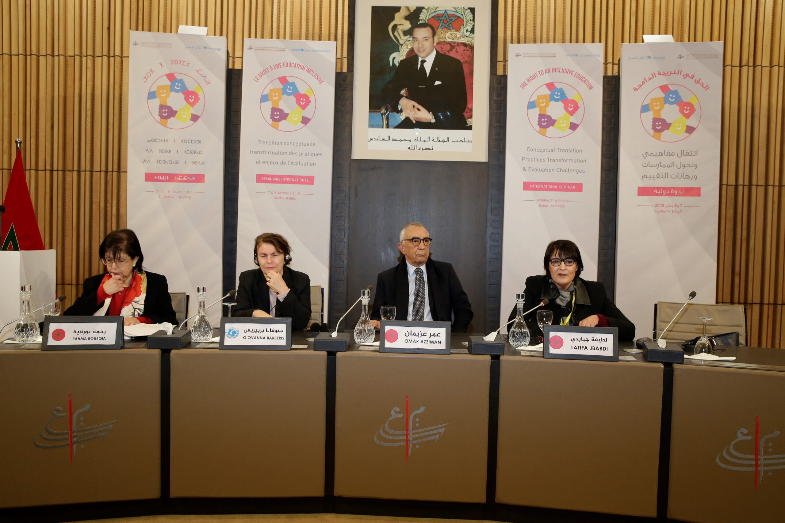 Séminaire international sur le droit à une éducation inclusive