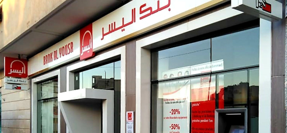 bank al yousr