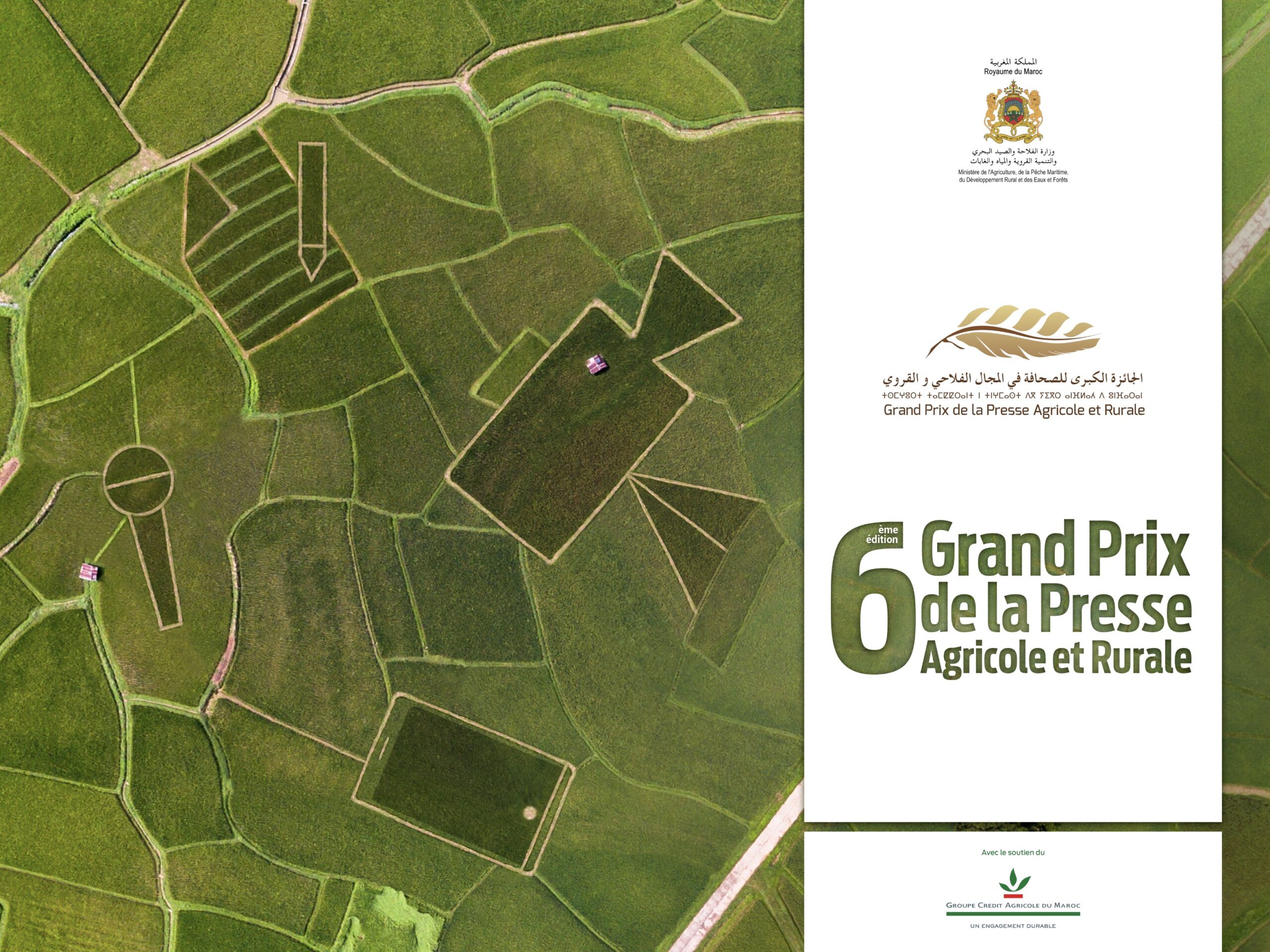 KV FR GPP 2019-V3 (1)