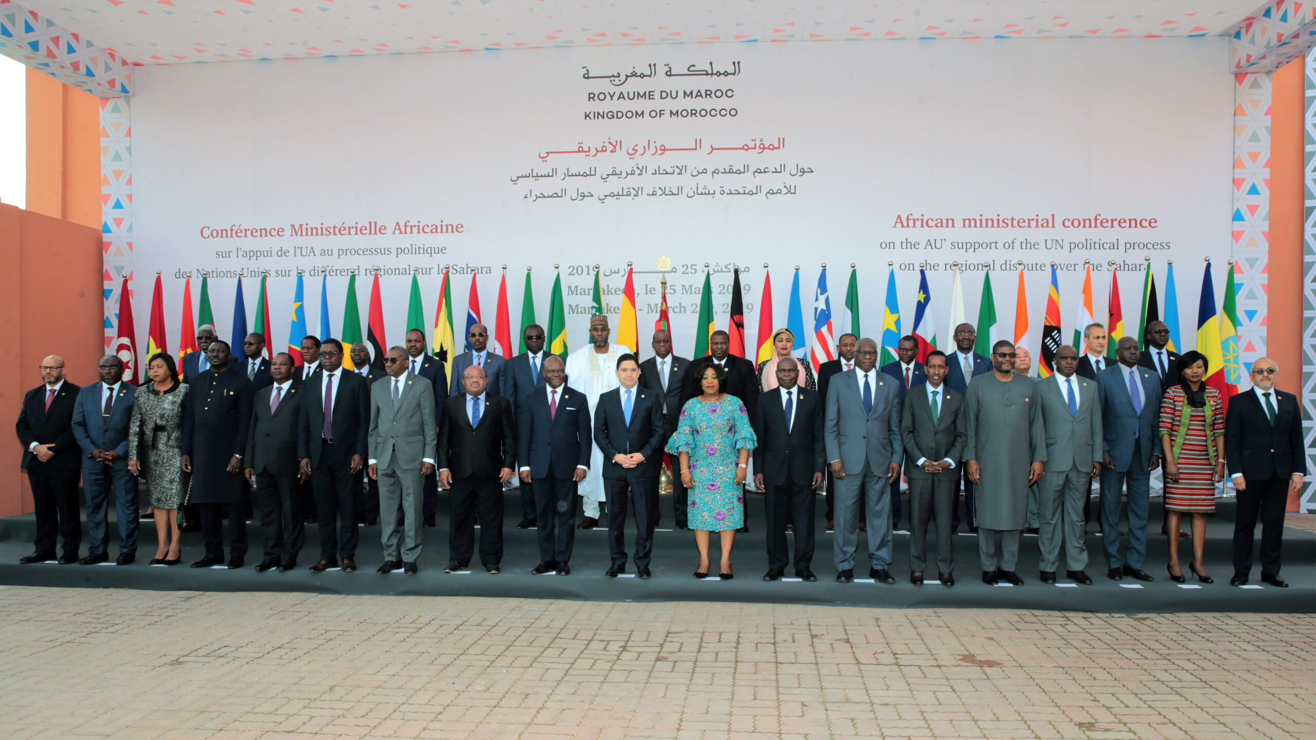 Ouverture à Marrakech de la Conférence ministérielle africaine
