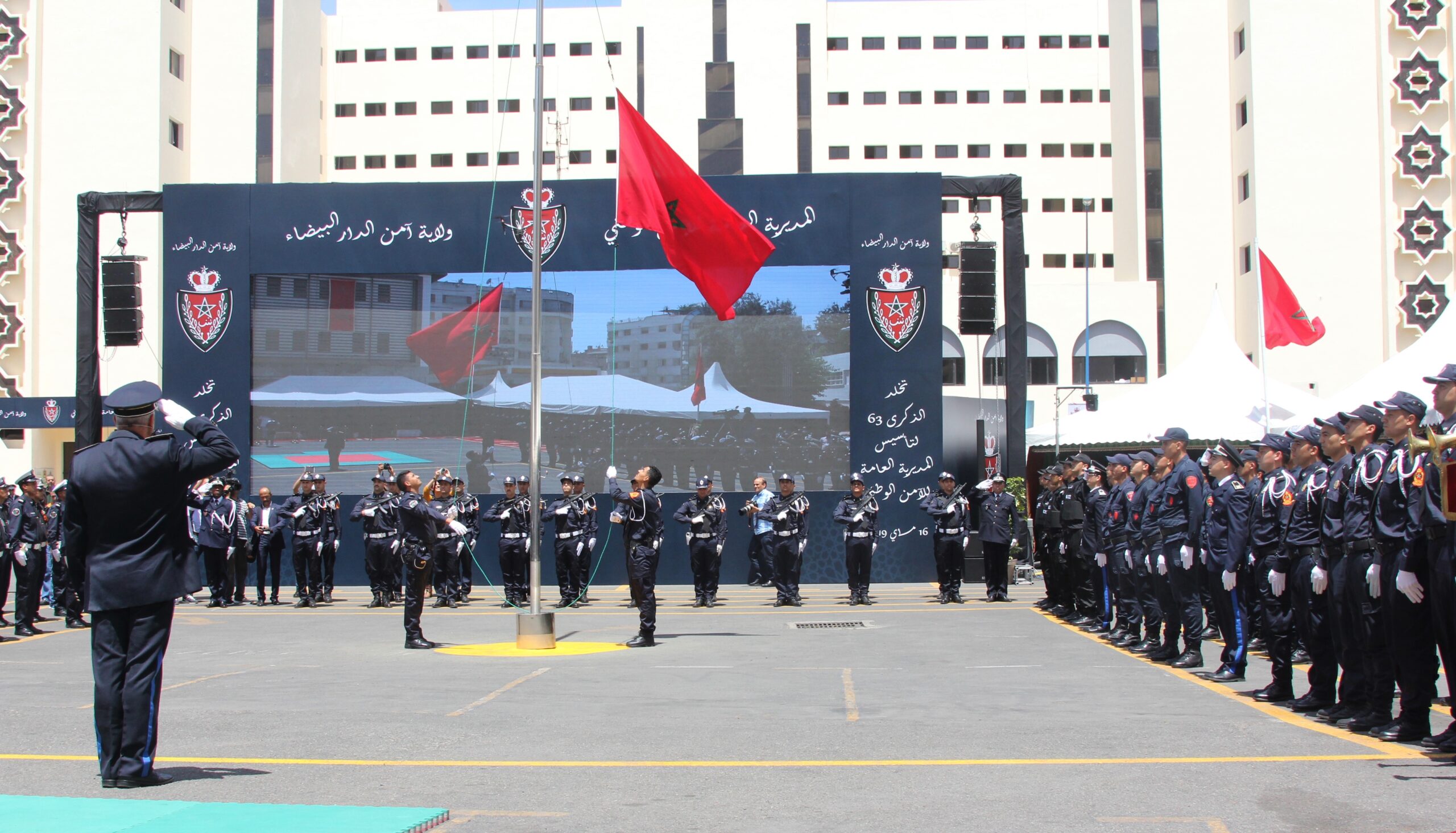 Commémoration du 63ème anniversaire de la création de la DGSN