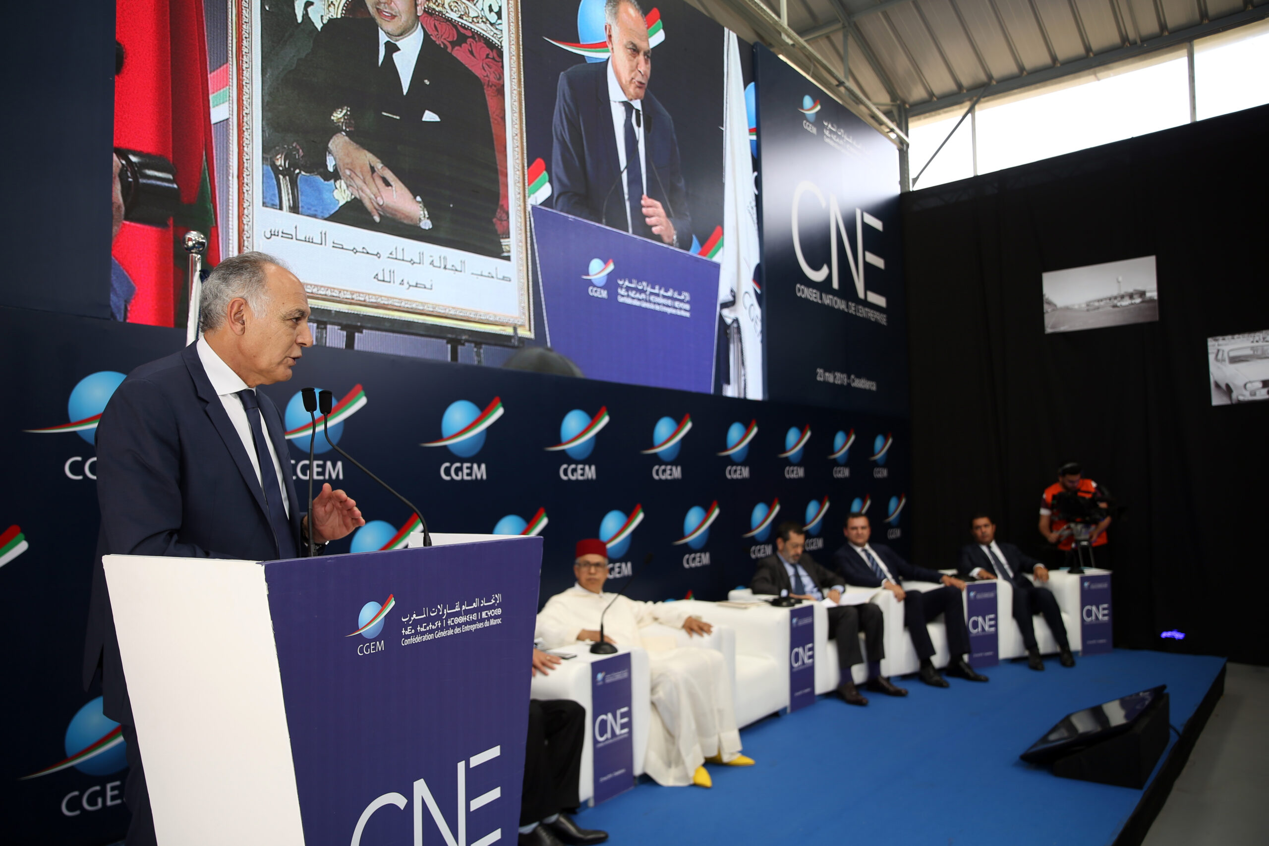 Ouverture CNE de la CGEM placé sous le thème de la concurrence