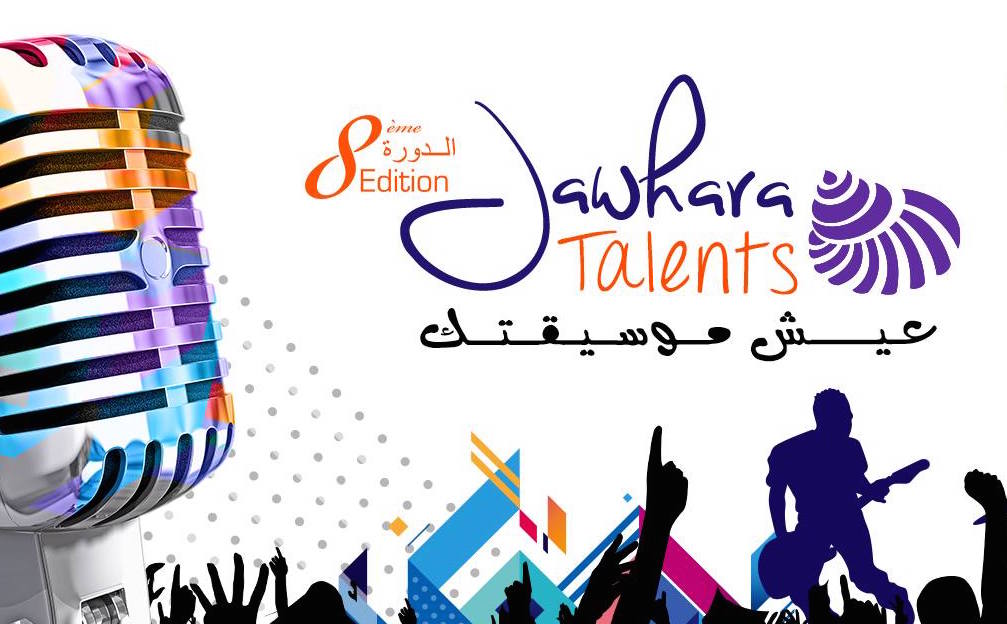 Jawhara-Talents-2018