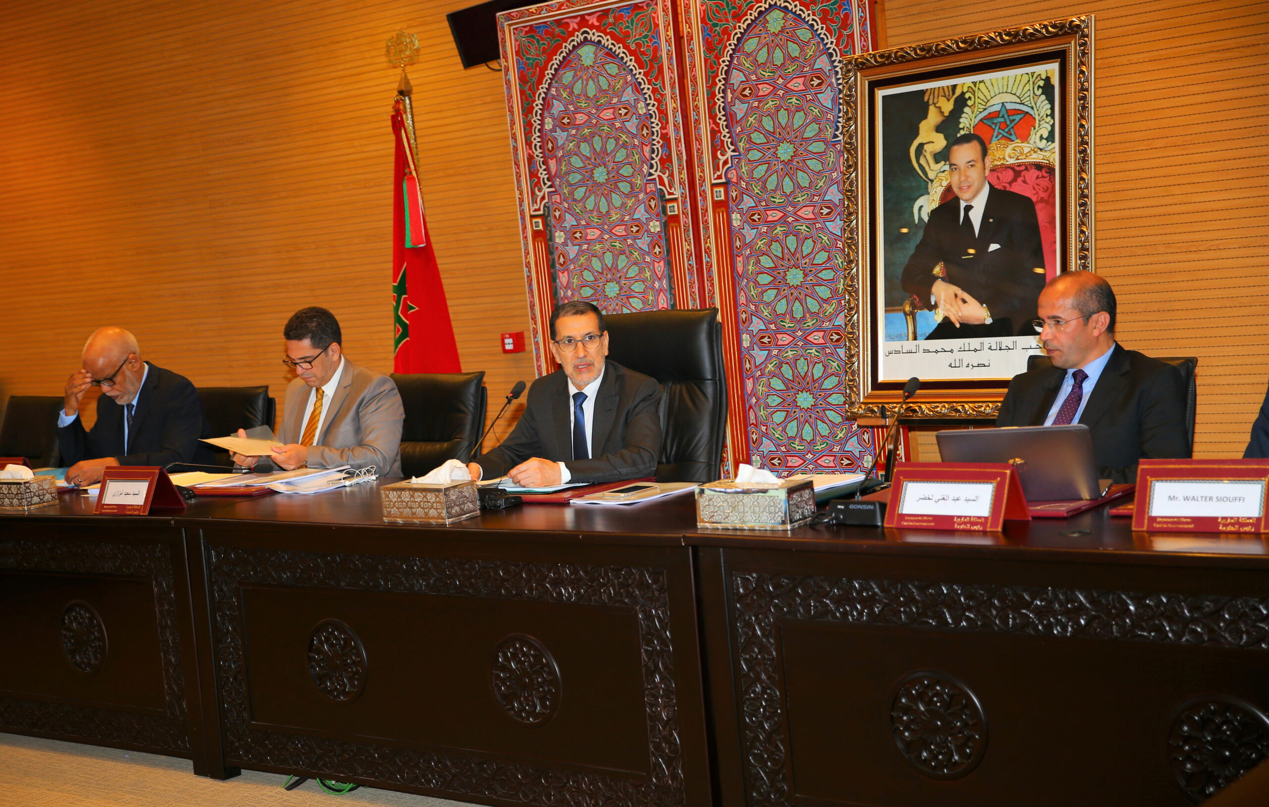 6-ème session du Conseil d&rsquo;orientation du MCA-Morocco