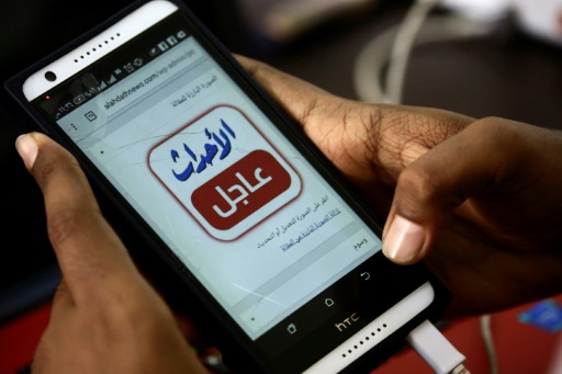 site d&rsquo;information soudanais