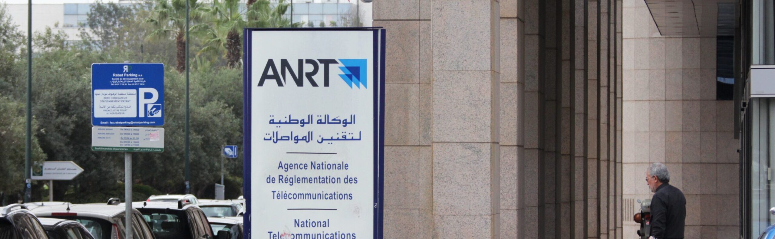 ANRT
