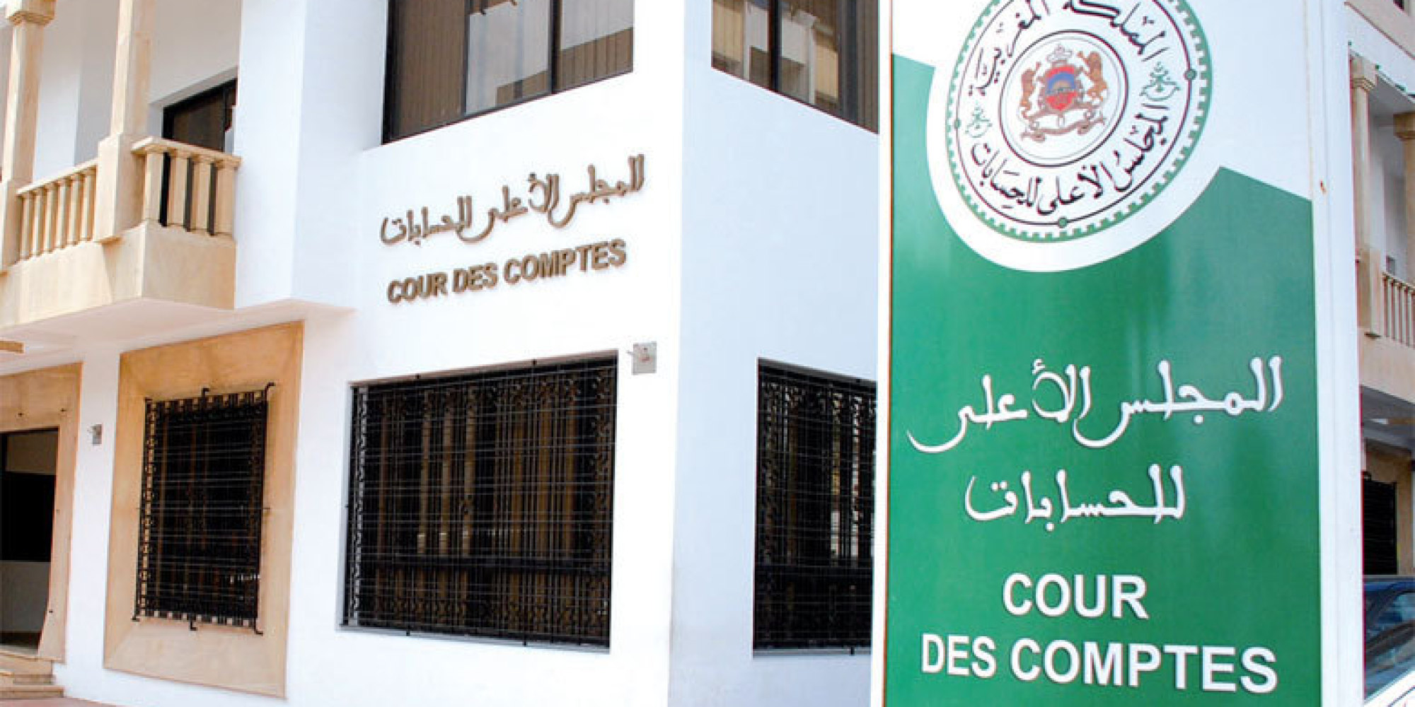 COUR-DES-COMPTES