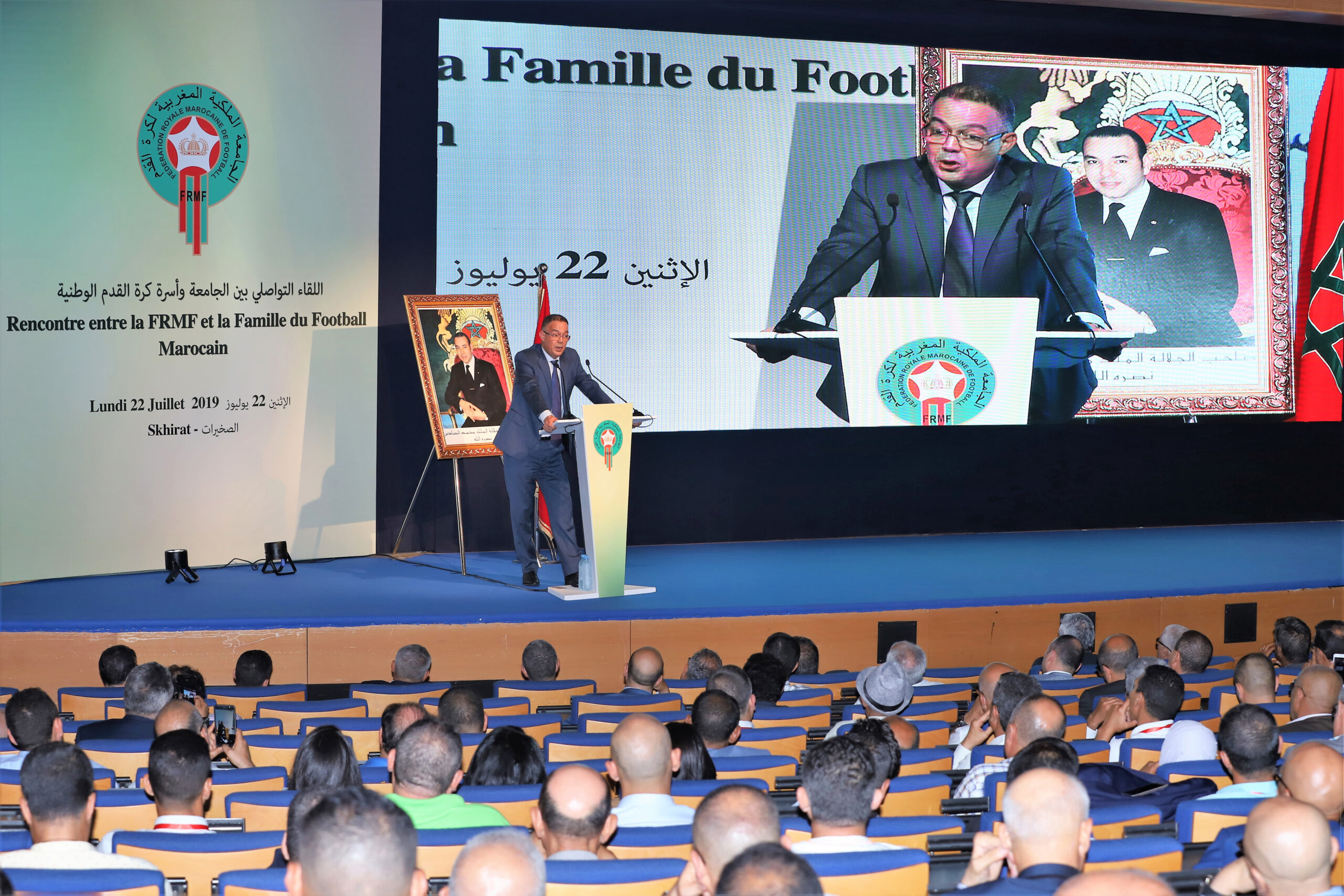 Rencontre entre la FRMF et la famille du football marocain
